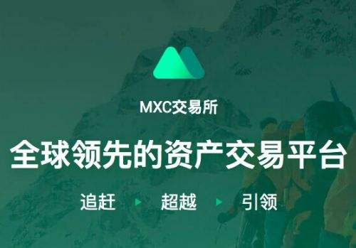抹茶虚拟货币交易APP