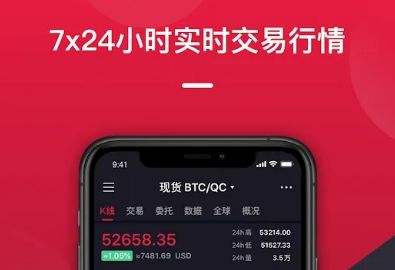 中币交易所安装包大全