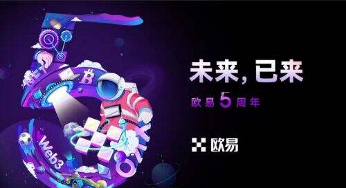 OK币交易所官网