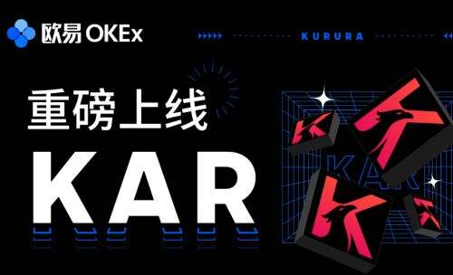 欧易OKX交易所专业版