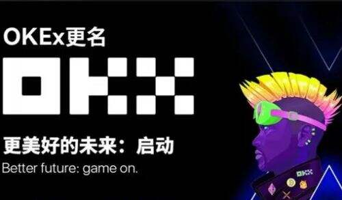 欧易狗狗币交易所
