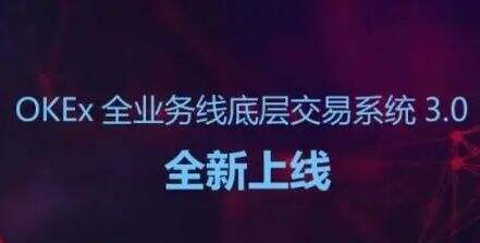 欧易全球正版软件