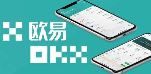 欧易安卓版本大全