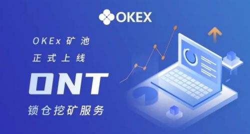 okex官网中文版地址