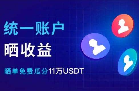 欧易okx国内版APP