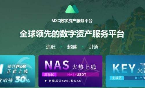 抹茶交易app最新版