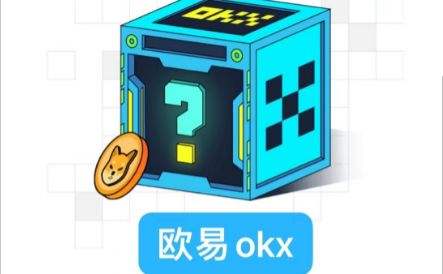 欧易比特币交易所app