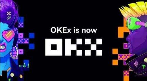 欧易okx数字货币app