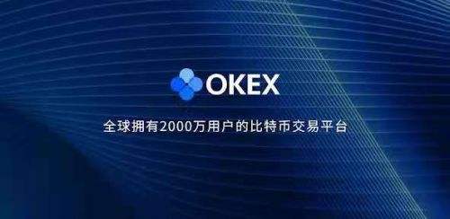 欧易2022最新版大全