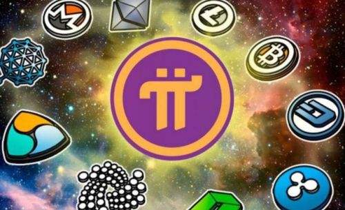 Pi币钱包商城APP