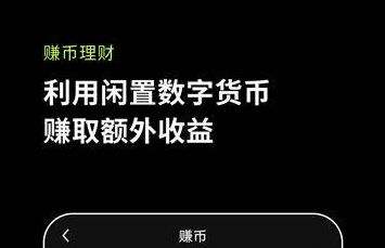 欧易元宇宙app大全