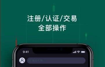 抹茶交易所app