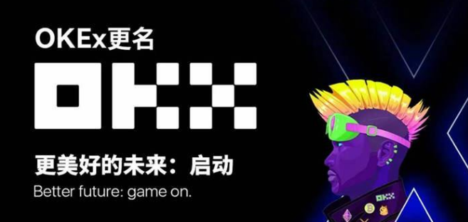 欧易交易所下载二维码