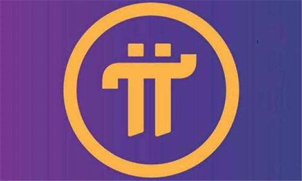Pi币最新版app官网下载