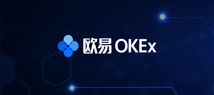 欧易app官网